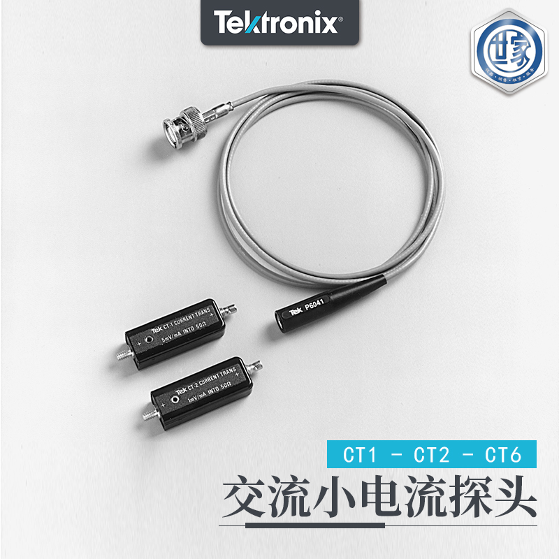 泰克Tektronix CT1、CT2、CT6 電流探頭：高性能測量的卓越之選